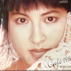 2026年最新】木村恵子 レコードの人気アイテム - メルカリ