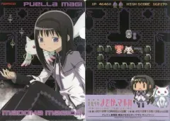 【中古】クリアファイル 暁美ほむら＆キュゥべえ クリアファイル 「劇場版魔法少女まどか☆マギカ」 ナムコ×劇場版 魔法少女まどか☆マギカキャンペーン品