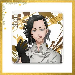 TVアニメ『東京リベンジャーズ』 アクリルコースターQ[九井一] 0