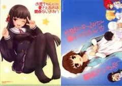 2026年最新】姫小路秋子の人気アイテム - メルカリ