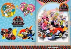 【中古】クリアファイル 集合 A4ダブルポケットファイル 「ディズニー・ロック・アラウンド・ザ・マウス」 東京ディズニーランド限定