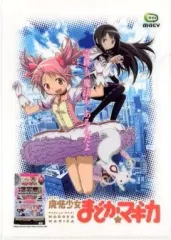 【中古】クリアファイル 鹿目まどか＆暁美ほむら A4クリアファイル 「スロット 魔法少女まどか☆マギカ」