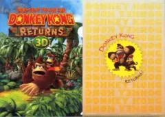 【中古】クリアファイル メインビジュアル A4クリファイル 「3DSソフト ドンキーコング リターンズ3D」 ヤマダ電機購入特典