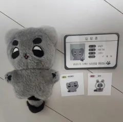 2025年最新】SEVENTEEN エスクプス ぬいぐるみの人気アイテム - メルカリ