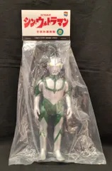 MEDICOM TOY 空想特撮映画 ウルトラマン エネルギー消耗時Ver. (シン・ウルトラマン版)