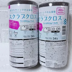 【新品未開封】ダイソー スクラブクロス 34枚×2本 計68枚 キッチン掃除