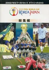 2025年最新】W杯 DVDの人気アイテム - メルカリ