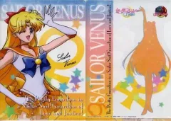 【中古】クリアファイル セーラーヴィーナス 「ジャンボカードダス 美少女戦士セーラームーンCrystal miniクリアファイルコレクション」