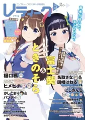 2025年最新】名取さな ポスターの人気アイテム - メルカリ