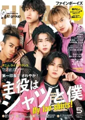 【中古】ファッション雑誌 FINEBOYS(ファインボーイズ) 2024年5月号