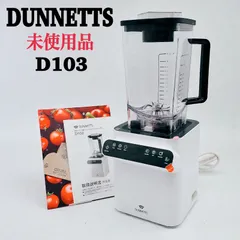 大石アンドアソシエイツ ダネッツ DUNNETTS ダネッツ 大石アンドアソシエイツ ダネッツ DUNNETTS ダネッツ