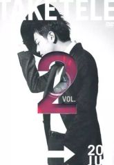 TAKETELE VOL.2 DVD - メルカリ