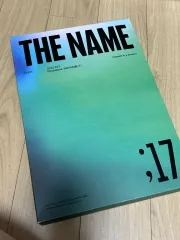 SEVENTEEN THE NAME フォトブック