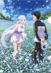 【中古】クリアファイル スバル＆エミリア(花畑) A4クリアファイル 「Re：ゼロから始める異世界生活 Memory Snow」 劇場限定前売券 第2弾購入特典