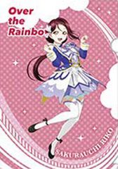 [중고] 클리어 파일 사쿠라우치 리코(Over the Rainbow) [러브라이브! 선샤인!! The School Idol Movie Over the Rainbow 쁘띠 클리어 파일 컬렉션]