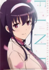 【中古】クリアファイル [単品] キービジュアル第2弾 A4クリアファイル 「冴えない彼女の育てかた Fine 第3弾 全国共通前売券」