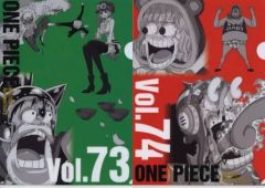 [중고] 클리어 파일 집합 / vol.73 & 74 A4 히스토리 클리어 파일 세트 (2 장 세트) [이치 반 쿠지 원피스 WT100 기념 오다 에이이치로 신작 대 해적 백경] K 상