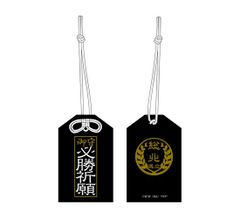 BROTHERS CONFLICT×SWEETS PARADISE ふぉーちゅん☆くじ O賞