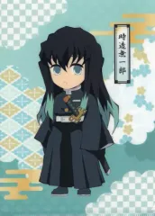 【中古】クリアファイル 時透無一郎 「鬼滅の刃 A5ランダムデフォルメミニクリアファイル」