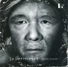 【中古】邦楽CD 鈴木慶一 / in retrospect Captain Hate～キャプテン・ヘイト回顧録[通常盤](Blu-spec CD)