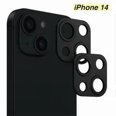 【365日保証】ブラック ２枚セット メタリック カメラ保護 カバー iphone14 カメラカバー iphone 14 ガラスフィルム iphone14 フィルム 耐衝撃 ガラス フィルム アイフォン14 保護フィルム 14 カメラ保護 iPhone14