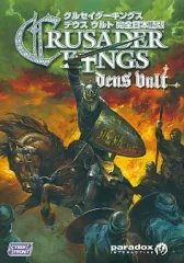 2026年最新】KINGS CRUSADERの人気アイテム - メルカリ