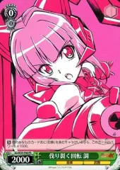 シンフォギア TD ヴァイス　未開封 2025年最新】ヴァイス シンフォギアの人気アイテム - メルカリ