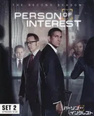 2025年最新】パーソン・オブ・インタレストの人気アイテム - メルカリ