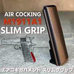 エアコキガバメント ハイアイアンサイト M1911 サバゲー CQB - メルカリ