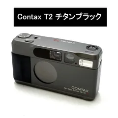 2025年最新】contax t2 チタンブラックの人気アイテム - メルカリ