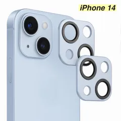 【365日保証】ブルー ２枚セット メタリック カメラ保護 カバー iphone14 カメラカバー iphone 14 ガラスフィルム iphone14 フィルム 耐衝撃 ガラス フィルム アイフォン14 保護フィルム 14 カメラ保護 iPhone14