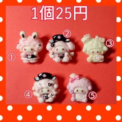 ひまわり☆プロフ必読。28日〜4日休み様おまとめ - メルカリ