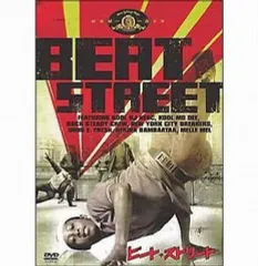 2026年最新】ビートストリート dvdの人気アイテム - メルカリ