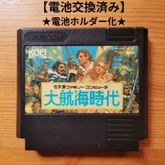 2026年最新】大航海時代iiiの人気アイテム - メルカリ