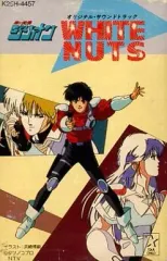 2026年最新】赤い光弾ジリオン・WHITEの人気アイテム - メルカリ