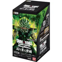 2026年最新】ドラゴンボール フュージョンワールド BOXの人気アイテム