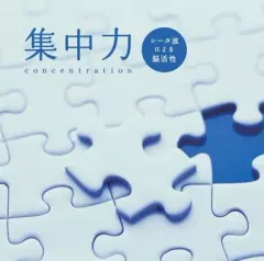 2025年最新】潜在意識 cdの人気アイテム - メルカリ