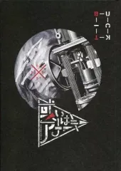 【中古】パンフレット(ライブ・コンサート) ≪パンフレット(ライブ)≫ パンフ)BUCK-TICK TOUR 2014 或いはアナーキー