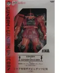 【中古】フィギュア シャア専用ザク ビッグソフビ賞 一番くじ 「機動戦士ガンダム＆機動戦士ガンダムUC ～赤い彗星の再来～」