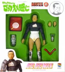 ダウンタウンのごっつええ感じ アホアホマン フィギュア 新品非売品
