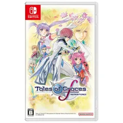 【新品】 テイルズ オブ グレイセス エフ リマスター 【Switch】 | Nintendo Switch ゲームソフト Tales of Graces REMASTERED