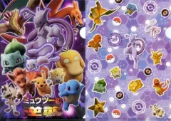 【中古】クリアファイル 3Dポケモン柄＆アレンジ柄 A4クリアファイルセット(2枚組) 「ポケットモンスター ミュウツーの逆襲 EVOLUTION」 劇場グッズ