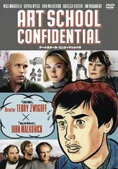新品未開封 廃盤 DVD アートスクール・コンフィデンシャル('06米) アートスクール・コンフィデンシャル('06米) DVD セル版 - メルカリ