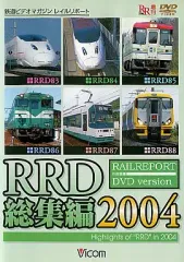 2026年最新】E257系500番台の人気アイテム - メルカリ