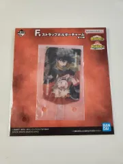 未開封 緑谷 出久 爆豪 勝己 ストラップ ホルダー チャーム 僕のヒーローアカデミア 一番くじ F賞 デク 爆豪