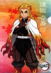 【中古】クリアファイル 煉獄杏寿郎 A4クリアファイル 「無添くら寿司×鬼滅の刃」 くら寿司アプリ・SNSフォロワー限定特典