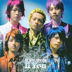 cartoon KAT-TUN II You (通常盤) - メルカリ