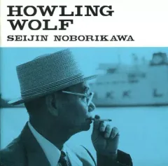 2025年最新】登川 工工四の人気アイテム - メルカリ