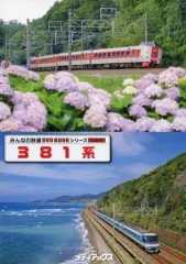 2025年最新】みんなの鉄道 dvdの人気アイテム - メルカリ