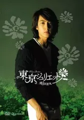 【中古】海外TVドラマDVD 東京ジュリエット DVD-BOX
